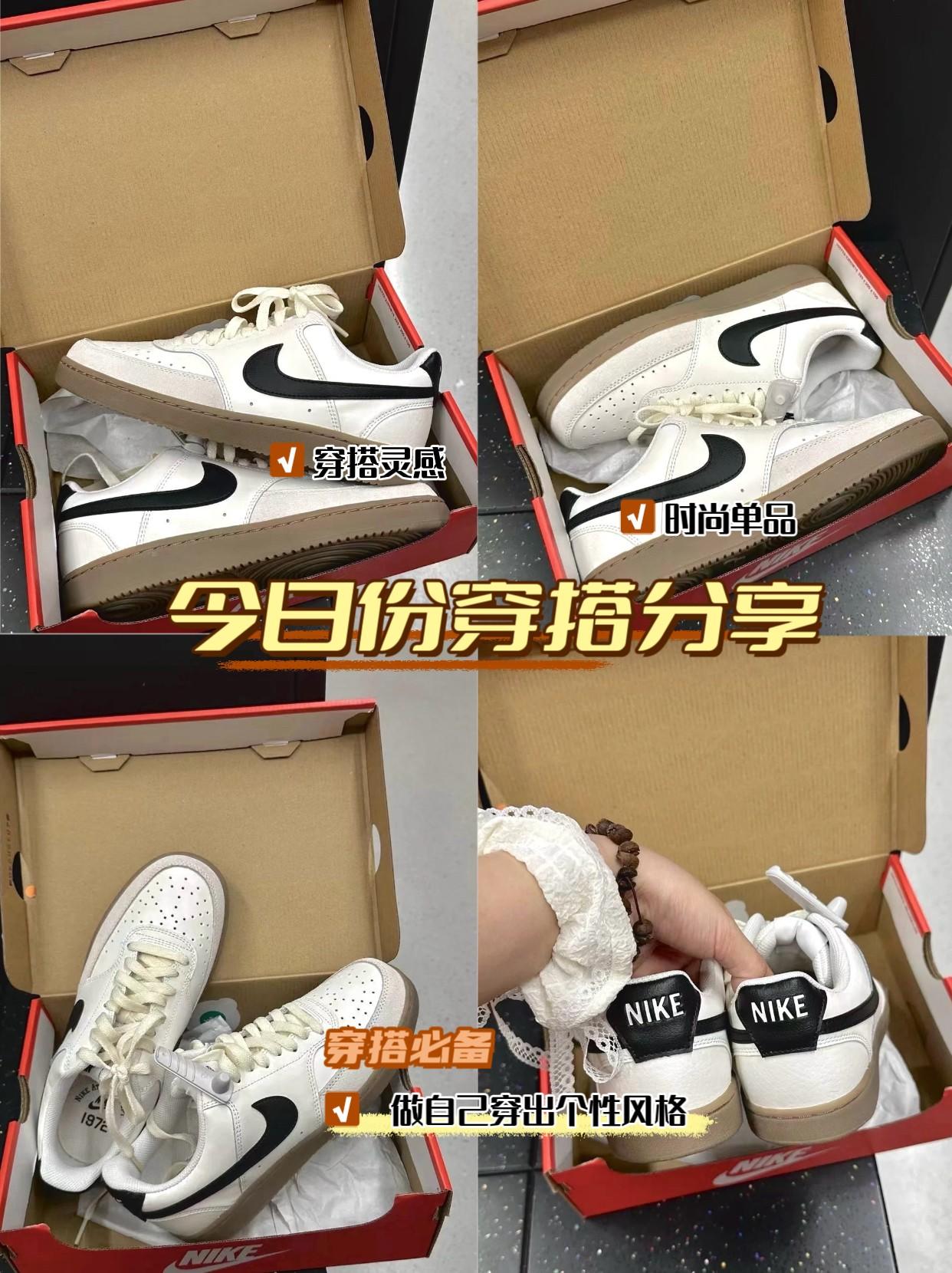 Nike Court Vision 复古缓震板鞋|经典重塑,潮咖必备!